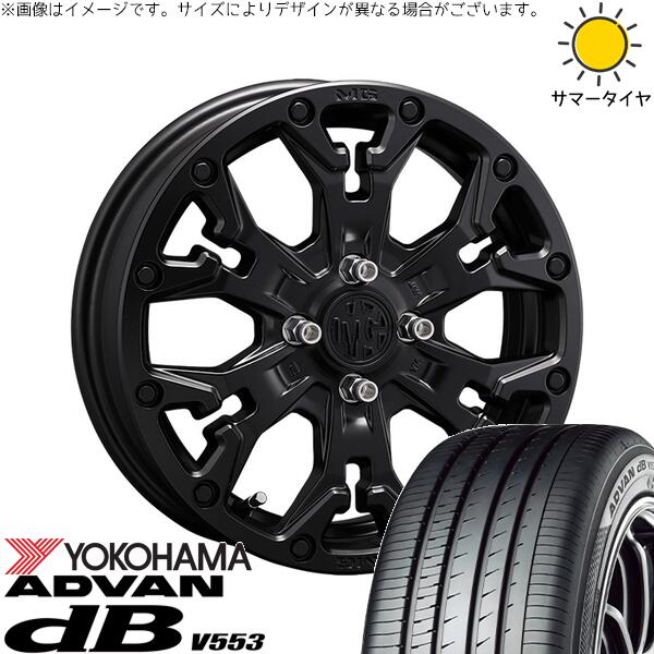 タント ムーブ ワゴンR ラパン 165/55R15 サマータイヤ ホイール 4本セット 新品 | ヨコハマタイヤ (YOKOHAMA) アドバン デシベル V553 × クリムソン (CRIMSON) マーテルギア ゴーレム マットブラック 15インチ 4.5J +43 4穴100|タイヤショップ オールテレーン