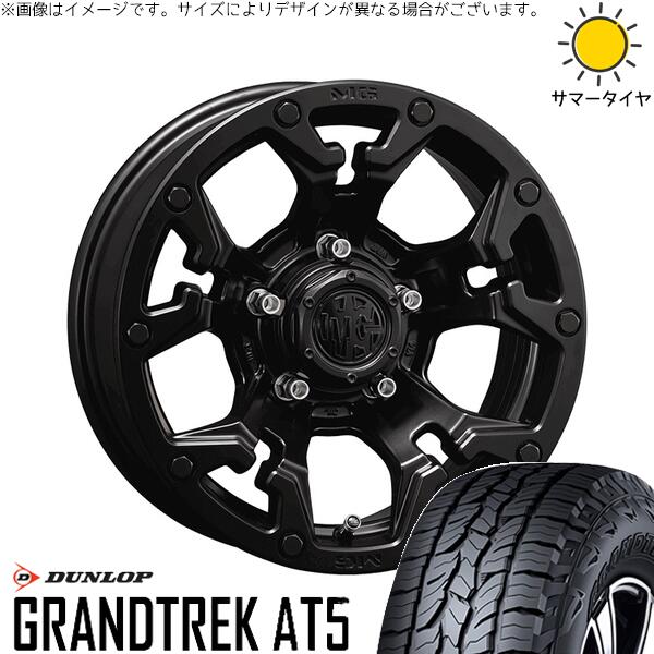 スズキ ジムニー JB64 JB23 JA22 JA12 175/80R16 サマータイヤ ホイール 4本セット 新品 | ダンロップ (DUNLOP) グラントレック AT5 × クリムソン (CRIMSON) マーテルギア ゴーレム マットブラック 16インチ 5.5J +20 5穴139.7