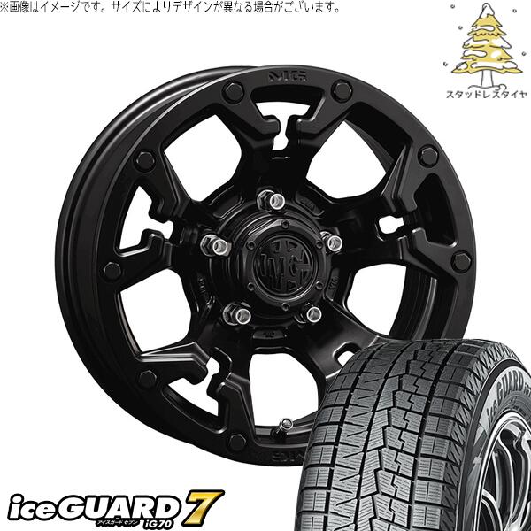 パジェロミニ 195/65R16 スタッドレスタイヤ ホイール 4本セット 新品 | ヨコハマタイヤ (YOKOHAMA) アイスガード セブン (iceGUARD7 IG70) × クリムソン (CRIMSON) マーテルギア ゴーレム マットブラック 16インチ 7.0J +35 5穴114.3