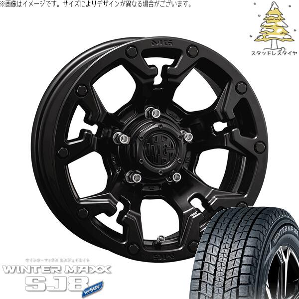カローラクロス 215/70R16 スタッドレスタイヤ ホイール 4本セット 新品 | ダンロップ (DUNLOP) ウィンターマックス SJ8+ (WINTERMAXX SJ8+) × クリムソン (CRIMSON) マーテルギア ゴーレム マットブラック 16インチ 7.0J +35 5穴114.3