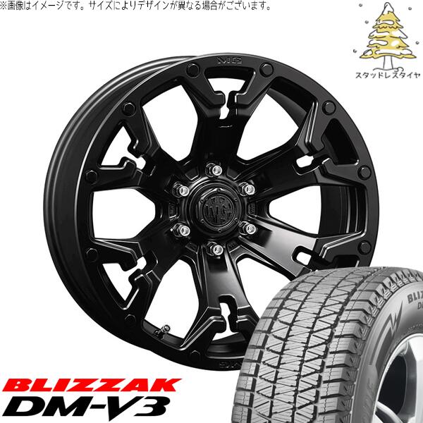 ハイラックスサーフ 265/65R17 スタッドレスタイヤ ホイール 4本セット 新品 | ブリヂストン (BRIDGESTONE) ブリザック DM-V3 (BLIZZAK DM-V3) × クリムソン (CRIMSON) マーテルギア ゴーレム マットブラック 17インチ 8J +20 6穴139.7