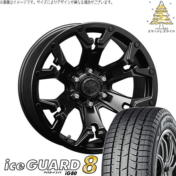 ヤリスクロス 205/65R16 スタッドレスタイヤ ホイール 4本セット 新品 | ヨコハマタイヤ (YOKOHAMA) アイスガードエイト IG80 &times; クリムソン (CRIMSON) マーテルギア ゴーレム マットブラック 16インチ 7J +35 5穴114.3｜タイヤショップ オールテレーン