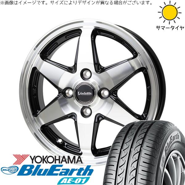 デリカミニ ハスラー 165/60R15 サマータイヤ ホイール 4本セット 新品 | ヨコハマタイヤ (YOKOHAMA) ブルーアース AE01 × ホットスタッフ (HOTSTUFF) ヴァレット アンクレイ ブラックポリッシュ 15インチ 4.5J +45 4穴100