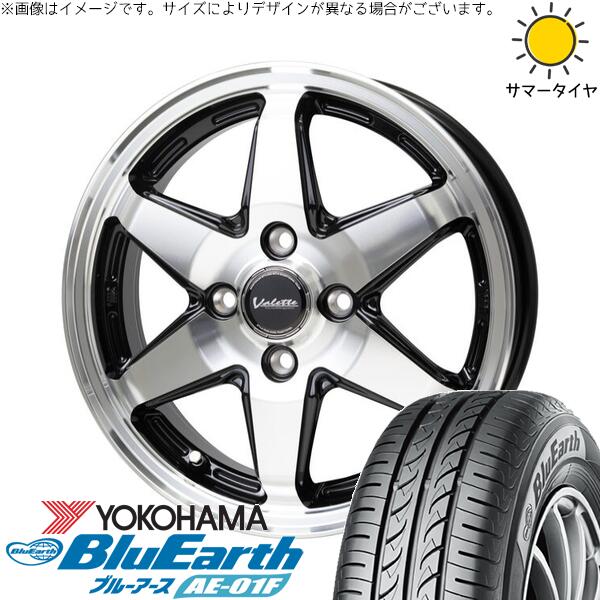 タフト リフトアップ 175/65R15 サマータイヤ ホイール 4本セット 新品 | ヨコハマタイヤ (YOKOHAMA) ブルーアース AE-01F &times; ホットスタッフ (HOTSTUFF) ヴァレット アンクレイ ブラックポリッシュ 15インチ 4.5J +45 4穴100｜タイヤショップ オールテレーン
