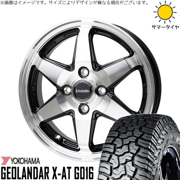 NBOX スペーシア タント デリカミニ 155/65R14 サマータイヤ ホイール 4本セット 新品 | ヨコハマタイヤ (YOKOHAMA) ジオランダー X-A/T G016 (GEOLANDAR X-A/T G016) × ホットスタッフ (HOTSTUFF) ヴァレット アンクレイ 14インチ 4.5J +45 4穴100 46,464円