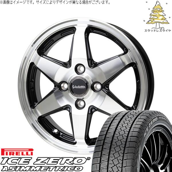 クロスビー アクア 175/65R15 スタッドレスタイヤ ホイール 4本セット 新品 | ピレリ (PIRELLI) アイスゼロアシンメトリコ (ICEZERO ASIMMETRICO) &times; ホットスタッフ (HOTSTUFF) ヴァレット アンクレイ ブラックポリッシュ 15インチ 5.5J +45 4穴100｜タイヤショップ オールテレーン