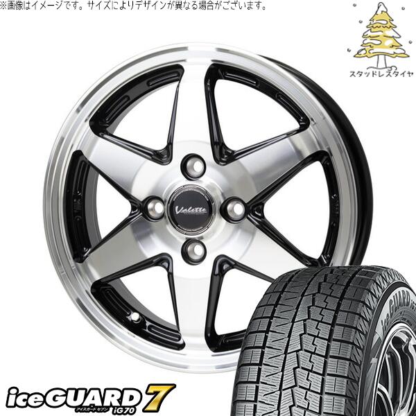 NBOX スペーシア タント デリカミニ 155/65R14 スタッドレスタイヤ ホイール 4本セット 新品 | ヨコハマタイヤ (YOKOHAMA) アイスガード セブン (iceGUARD7 IG70) × ホットスタッフ (HOTSTUFF) ヴァレット アンクレイ ブラックポリッシュ 14インチ 4.5J +45 4穴100 42,108円