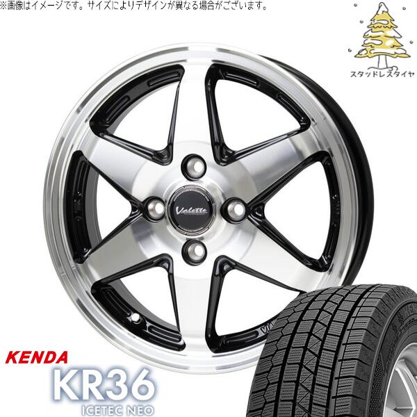 モコ ゼスト パレット ミラ 165/55R14 スタッドレスタイヤ ホイール 4本セット 新品 | ケンダ (KENDA) アイステックネオ KR36 (ICETEC NEO KR36) × ホットスタッフ (HOTSTUFF) ヴァレット アンクレイ ブラックポリッシュ 14インチ 4.5J +45 4穴100