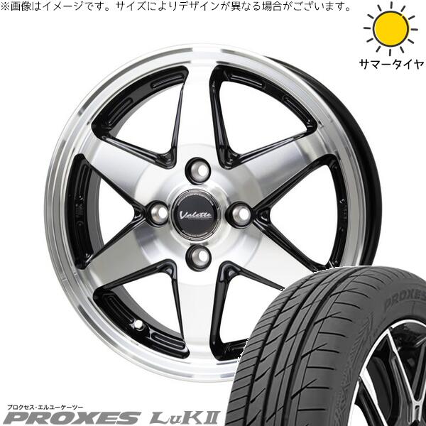 軽自動車専用 カスタムサイズ 165/55R15 サマータイヤ ホイール 4本セット 新品 | トーヨータイヤ (TOYO TIRE) プロクセス LuK2 × ホットスタッフ (HOTSTUFF) ヴァレット アンクレイ ブラックポリッシュ 15インチ 5.5J +45 4穴100