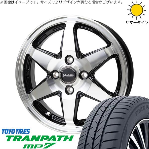 ヤリス カローラフィールダー 185/60R15 サマータイヤ ホイール 4本セット 新品 | トーヨータイヤ (TOYO TIRE) トランパス MP7 &times; ホットスタッフ (HOTSTUFF) ヴァレット アンクレイ ブラックポリッシュ 15インチ 5.5J +45 4穴100｜タイヤショップ オールテレーン