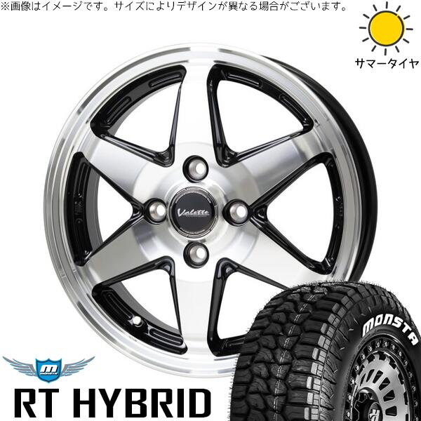 デリカミニ ハスラー 165/60R15 サマータイヤ ホイール 4本セット 新品 | モンスタタイヤ (MONSTA TYRE) RTハイブリッド (RT HYBRID) × ホットスタッフ (HOTSTUFF) ヴァレット アンクレイ ブラックポリッシュ 15インチ 4.5J +45 4穴100