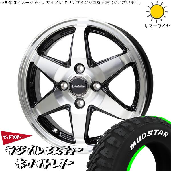 ハスラー デリカミニ ソリオ 165/65R14 サマータイヤ ホイール 4本セット 新品 | マッドスター (MUDSTAR) ラジアル M/T (RADIAL M/T) × ホットスタッフ (HOTSTUFF) ヴァレット アンクレイ ブラックポリッシュ 14インチ 4.5J +45 4穴100|タイヤショップ オールテレーン
