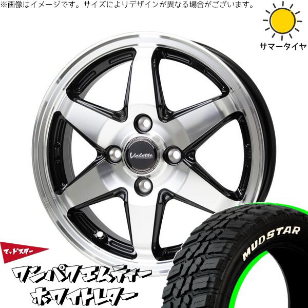 NBOX スペーシア タント デリカミニ 155/65R14 サマータイヤ ホイール 4本セット 新品 | マッドスター (MUDSTAR) ワンパクMT × ホットスタッフ (HOTSTUFF) ヴァレット アンクレイ ブラックポリッシュ 14インチ 4.5J +45 4穴100