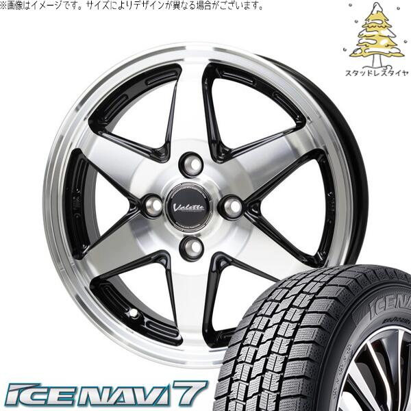 タフト リフトアップ 175/65R15 スタッドレスタイヤ ホイール 4本セット 新品 | グッドイヤー (GOODYEAR) アイスナビ セブン (ICENAVI7) × ホットスタッフ (HOTSTUFF) ヴァレット アンクレイ ブラックポリッシュ 15インチ 4.5J +45 4穴100
