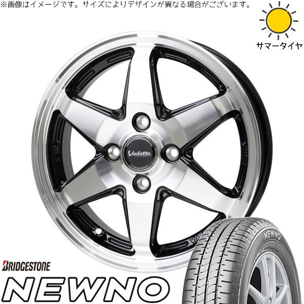 タンク ルーミー トール 175/55R15 サマータイヤ ホイール 4本セット 新品 | ブリヂストン (BRIDGESTONE) ニューノ × ホットスタッフ (HOTSTUFF) ヴァレット アンクレイ ブラックポリッシュ 15インチ 5.5J +45 4穴100