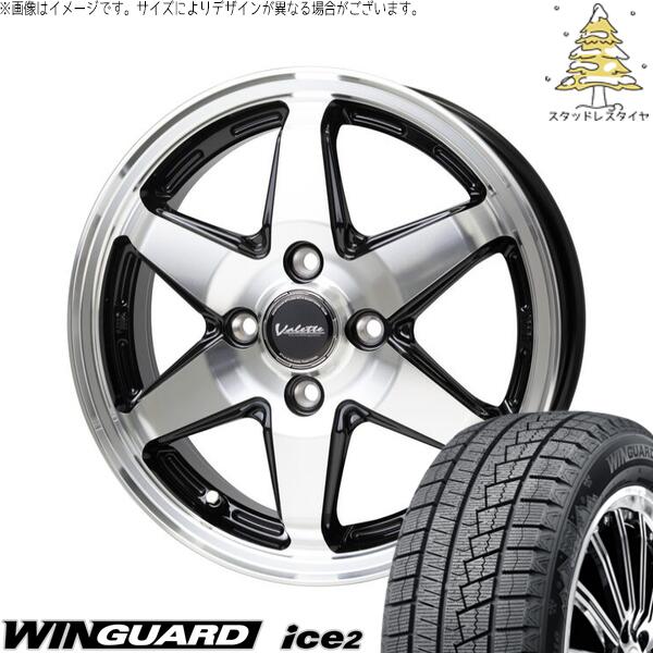 ノートオーラ 195/65R15 スタッドレスタイヤ ホイール 4本セット 新品 | ネクセン (NEXEN) ウィンガード アイス2 (WinGUARD ice2) × ホットスタッフ (HOTSTUFF) ヴァレット アンクレイ ブラックポリッシュ 15インチ 5.5J +45 4穴100