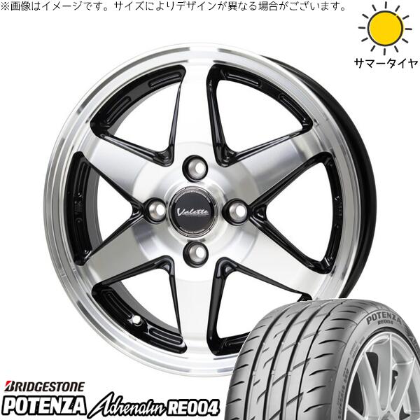 NONE タント ファンクロス デリカミニ 165/50R15 サマータイヤ ホイール 4本セット 新品 | ブリヂストン (BRIDGESTONE) ポテンザ アドレナリン RE004 × ホットスタッフ (HOTSTUFF) ヴァレット アンクレイ ブラックポリッシュ 15インチ 5.5J +45 4穴100