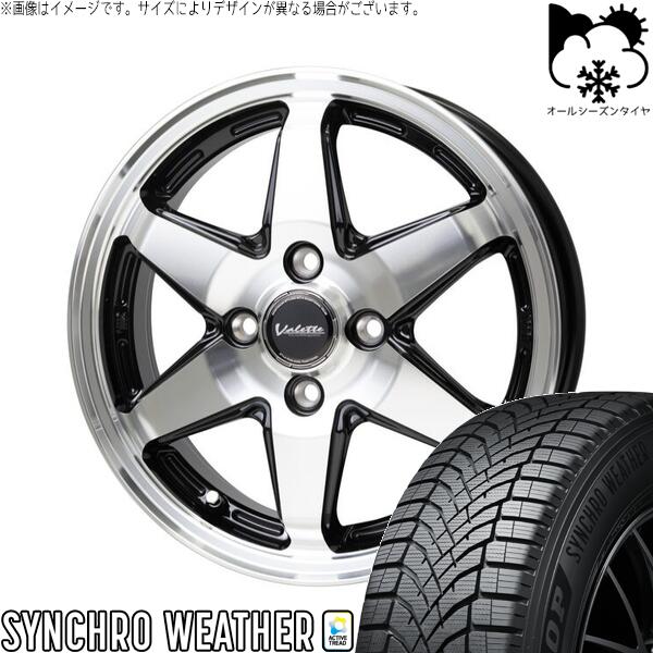 軽自動車専用 カスタムサイズ 165/55R15 オールシーズンタイヤ ホイール 4本セット 新品 | ダンロップ (DUNLOP) シンクロウェザー × ホットスタッフ (HOTSTUFF) ヴァレット アンクレイ ブラックポリッシュ 15インチ 5.5J +45 4穴100|タイヤショップ オールテレーン