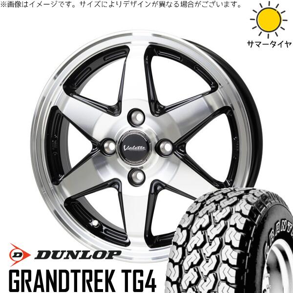 ハイゼットジャンボ 145/80R12 サマータイヤ ホイール 4本セット 新品 | ダンロップ (DUNLOP) グラントレック TG4 × ホットスタッフ (HOTSTUFF) ヴァレット アンクレイ ブラックポリッシュ 12インチ 4.00B +43 4穴100