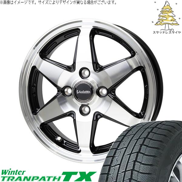 軽自動車専用 カスタムサイズ 165/55R15 スタッドレスタイヤ ホイール 4本セット 新品 | トーヨータイヤ (TOYO) ウィンタートランパス TX (WinterTRANPATH TX) × ホットスタッフ (HOTSTUFF) ヴァレット アンクレイ ブラックポリッシュ 15インチ 5.5J +45 4穴100