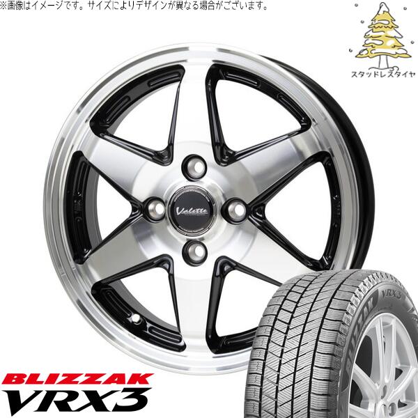 タフト リフトアップ 175/65R15 スタッドレスタイヤ ホイール 4本セット 新品 | ブリヂストン (BRIDGESTONE) ブリザック VRX3 (BLIZZAK VRX3) × ホットスタッフ (HOTSTUFF) ヴァレット アンクレイ ブラックポリッシュ 15インチ 4.5J +45 4穴100|タイヤショップ オールテレーン