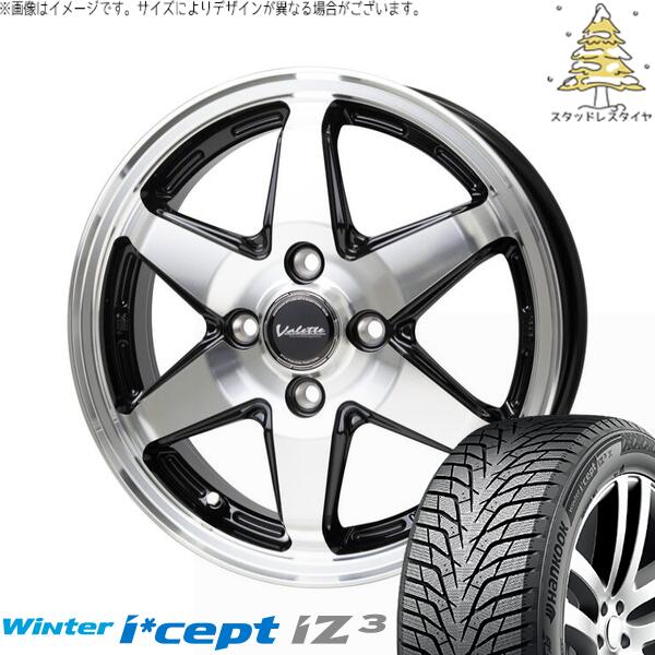 ノートオーラ 195/65R15 スタッドレスタイヤ ホイール 4本セット 新品 | ハンコック (HANKOOK) ウィンターアイセプト IZ3 W636 (Winter i*cept iZ3 W636) × ホットスタッフ (HOTSTUFF) ヴァレット アンクレイ ブラックポリッシュ 15インチ 5.5J +45 4穴100