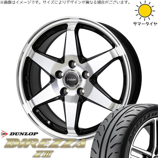 スイフトスポーツ 195/45R17 サマータイヤ ホイール 4本セット 新品 | ダンロップ (DUNLOP) ディレッツァ Z3 × ホットスタッフ (HOTSTUFF) ヴァレット アンクレイ ブラックポリッシュ 17インチ 7J +48 5穴114.3
