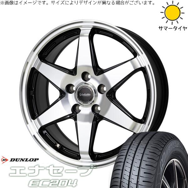 トヨタ シエンタ 10系 185/65R15 サマータイヤ ホイール 4本セット 新品 | ダンロップ (DUNLOP) エナセーブ EC204 × ホットスタッフ (HOTSTUFF) ヴァレット アンクレイ ブラックポリッシュ 15インチ 6J +43 5穴100|タイヤショップ オールテレーン