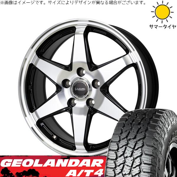 CX8 CX5 フォレスター 225/65R17 サマータイヤ ホイール 4本セット 新品 | ヨコハマタイヤ (YOKOHAMA) ジオランダー A/T4 G018 (GEOLANDAR A/T4 G018) × ホットスタッフ (HOTSTUFF) ヴァレット アンクレイ ブラックポリッシュ 17インチ 7J +48 5穴114.3
