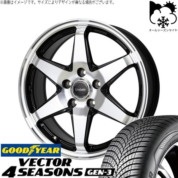 オーリス ブレイド 225/45R17 オールシーズンタイヤ ホイール 4本セット 新品 | グッドイヤー (GOODYEAR) ベクター4シーズンズ GEN-3 &times; ホットスタッフ (HOTSTUFF) ヴァレット アンクレイ ブラックポリッシュ 17インチ 7J +40 5穴114.3｜タイヤショップ オールテレーン 98,071円