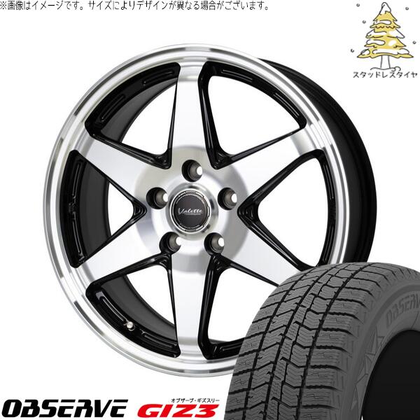 ストリーム 205/65R15 スタッドレスタイヤ ホイール 4本セット 新品 | トーヨータイヤ (TOYO) オブザーブ ギズスリー (OBSERVE GIZ3) × ホットスタッフ (HOTSTUFF) ヴァレット アンクレイ ブラックポリッシュ 15インチ 6J +53 5穴114.3 72,842円