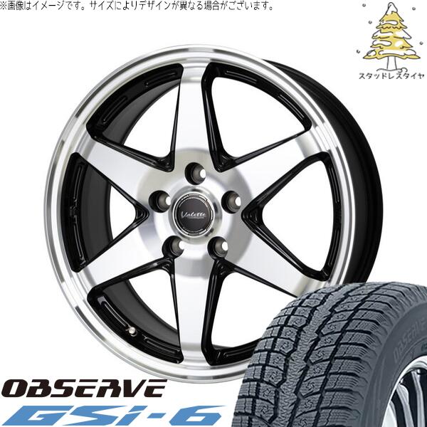 ZR-V クロストレック 225/60R17 スタッドレスタイヤ ホイール 4本セット 新品 | トーヨータイヤ (TOYO) オブザーブ Gsi-6 (OBSERVE Gsi-6) × ホットスタッフ (HOTSTUFF) ヴァレット アンクレイ ブラックポリッシュ 17インチ 7.0J +48 5穴114.3
