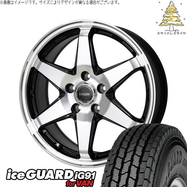 ストリーム 205/65R15 スタッドレスタイヤ ホイール 4本セット 新品 | ヨコハマタイヤ (YOKOHAMA) アイスガード91 (iceGUARD91 IG91) × ホットスタッフ (HOTSTUFF) ヴァレット アンクレイ ブラックポリッシュ 15インチ 6J +53 5穴114.3|タイヤショップ オールテレーン