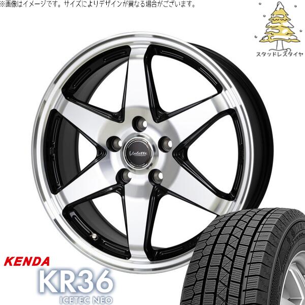 ヴォクシー 90系 205/55R17 スタッドレスタイヤ ホイール 4本セット 新品 | ケンダ (KENDA) アイステックネオ KR36 (ICETEC NEO KR36) × ホットスタッフ (HOTSTUFF) ヴァレット アンクレイ ブラックポリッシュ 17インチ 7.0J +40 5穴114.3|タイヤショップ オールテレーン