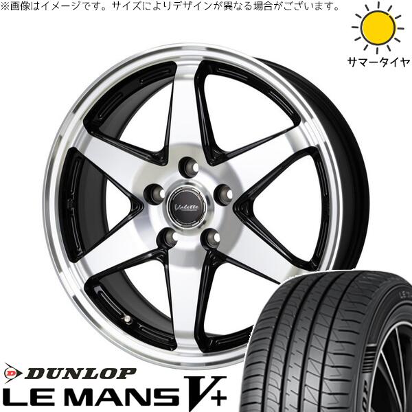 レクサスGS レクサスIS 225/50R17 サマータイヤ ホイール 4本セット 新品 | ダンロップ (DUNLOP) ルマンファイブ × ホットスタッフ (HOTSTUFF) ヴァレット アンクレイ ブラックポリッシュ 17インチ 7J +40 5穴114.3|タイヤショップ オールテレーン