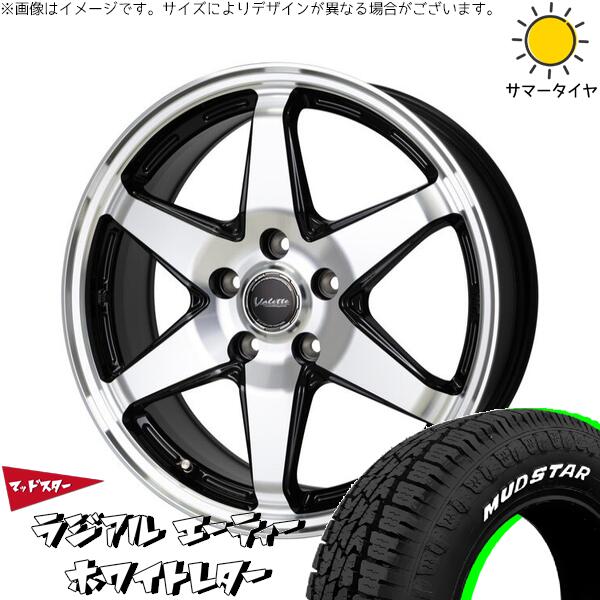 プリウス シエンタ 10系 195/65R15 サマータイヤ ホイール 4本セット 新品 | マッドスター (MUDSTAR) ラジアル A/T (RADIAL A/T) × ホットスタッフ (HOTSTUFF) ヴァレット アンクレイ ブラックポリッシュ 15インチ 6J +43 5穴100