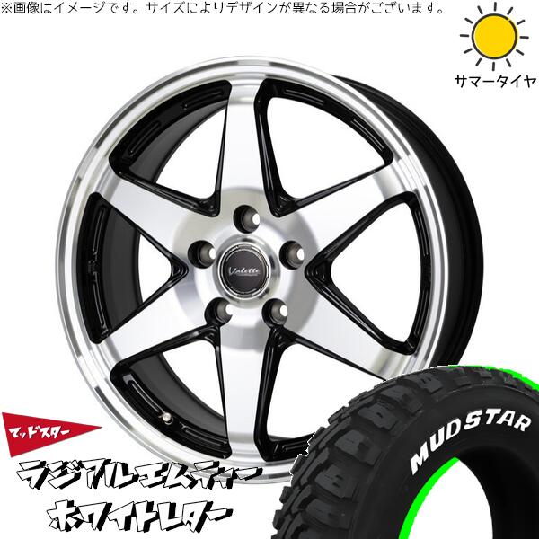 ZR-V クロストレック 225/60R17 サマータイヤ ホイール 4本セット 新品 | マッドスター (MUDSTAR) ラジアル M/T (RADIAL M/T) × ホットスタッフ (HOTSTUFF) ヴァレット アンクレイ ブラックポリッシュ 17インチ 7J +48 5穴114.3 72,782円