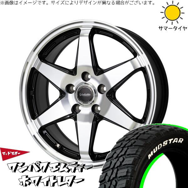 トヨタ シエンタ 170系 185/60R15 サマータイヤ ホイール 4本セット 新品 | マッドスター (MUDSTAR) ワンパクMT (WANPAKU M/T) × ホットスタッフ (HOTSTUFF) ヴァレット アンクレイ ブラックポリッシュ 15インチ 6J +43 5穴100|タイヤショップ オールテレーン