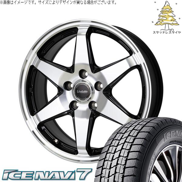 スイフトスポーツ 195/45R17 スタッドレスタイヤ ホイール 4本セット 新品 | グッドイヤー (GOODYEAR) アイスナビ セブン (ICENAVI7) &times; ホットスタッフ (HOTSTUFF) ヴァレット アンクレイ ブラックポリッシュ 17インチ 7.0J +48 5穴114.3｜タイヤショップ オールテレーン