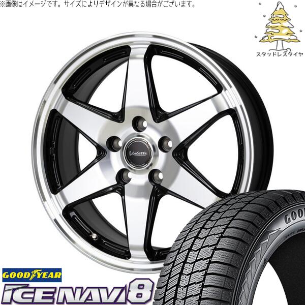 C28 セレナ ヤリスクロス 215/55R17 スタッドレスタイヤ ホイール 4本セット 新品 | グッドイヤー (GOODYEAR) アイスナビ エイト (ICENAVI8) × ホットスタッフ (HOTSTUFF) ヴァレット アンクレイ ブラックポリッシュ 17インチ 7.0J +40 5穴114.3|タイヤショップ オールテレーン