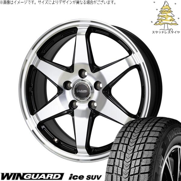 RAV4 50系 カスタムサイズ 265/65R17 スタッドレスタイヤ ホイール 4本セット 新品 | ネクセン (NEXEN) ウィンガードアイス SUV × ホットスタッフ (HOTSTUFF) ヴァレット アンクレイ ブラックポリッシュ 17インチ 7J +40 5穴114.3|タイヤショップ オールテレーン