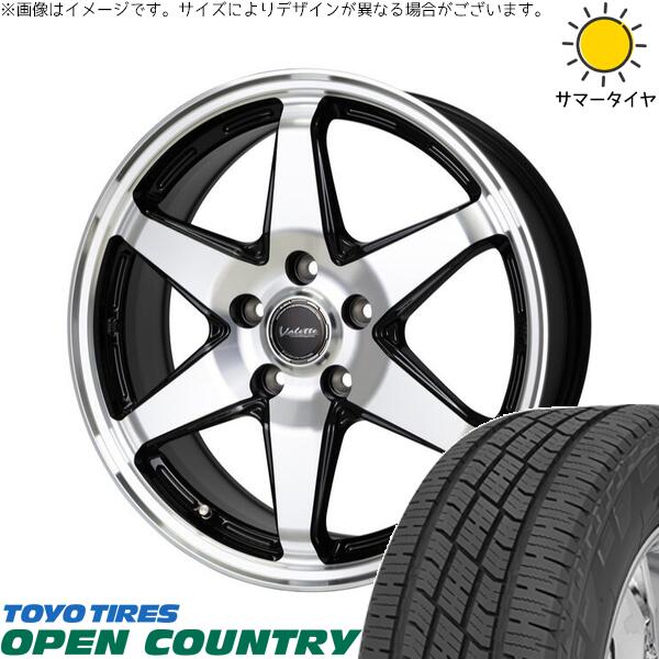 フリード GB5-8 185/65R15 サマータイヤ ホイール 4本セット 新品 | トーヨータイヤ (TOYO TIRE) オープンカントリー H/T2 × ホットスタッフ (HOTSTUFF) ヴァレット アンクレイ ブラックポリッシュ 15インチ 6J +53 5穴114.3