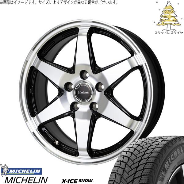 トヨタ シエンタ 170系 185/60R15 スタッドレスタイヤ ホイール 4本セット 新品 | ミシュラン (MICHELIN) エックスアイス スノー (X-ICE SNOW) × ホットスタッフ (HOTSTUFF) ヴァレット アンクレイ ブラックポリッシュ 15インチ 6J +43 5穴100|タイヤショップ オールテレーン