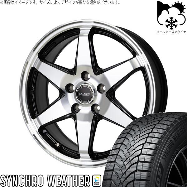 レクサスGS レクサスIS 225/50R17 オールシーズンタイヤ ホイール 4本セット 新品 | ダンロップ (DUNLOP) シンクロウェザー &times; ホットスタッフ (HOTSTUFF) ヴァレット アンクレイ ブラックポリッシュ 17インチ 7J +40 5穴114.3｜タイヤショップ オールテレーン 103,516円