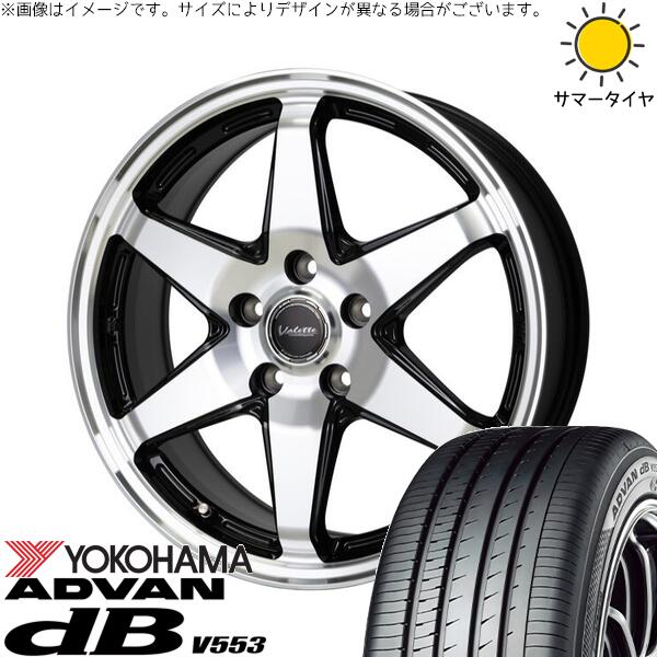 トヨタ シエンタ 170系 185/60R15 サマータイヤ ホイール 4本セット 新品 | ヨコハマタイヤ (YOKOHAMA) アドバン デシベル V553 × ホットスタッフ (HOTSTUFF) ヴァレット アンクレイ ブラックポリッシュ 15インチ 6J +43 5穴100