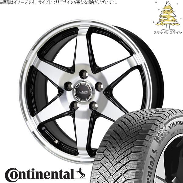 マツダ3 シビック 215/50R17 スタッドレスタイヤ ホイール 4本セット 新品 | コンチネンタル (CONTINENTAL) バイキングコンタクト エイト (VikingContact8) × ホットスタッフ (HOTSTUFF) ヴァレット アンクレイ ブラックポリッシュ 17インチ 7.0J +48 5穴114.3
