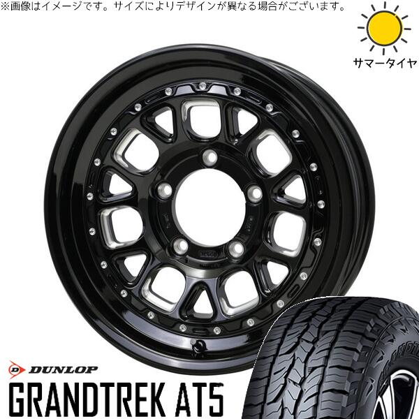 スズキ ジムニー JB64 JB23 JA22 JA12 225/70R16 サマータイヤ ホイール 4本セット 新品 | ダンロップ (DUNLOP) グラントレック AT5 × ホットスタッフ (HOTSTUFF) バークレイ ハードロック ヒューロン グロスブラック/マシニング 16インチ 5.5J +20 5穴139.7|タイヤショップ オールテレーン