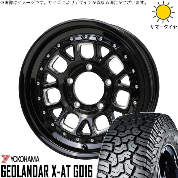 スズキ ジムニー JB64 JB23 JA22 JA12 195R16 サマータイヤ ホイール 4本セット 新品 | ヨコハマタイヤ (YOKOHAMA) ジオランダー X-AT G016 × ホットスタッフ (HOTSTUFF) バークレイ ハードロック ヒューロン グロスブラック/マシニング 16インチ 5.5J +20 5穴139.7