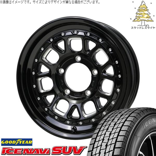 ジムニーシエラ 215/70R16 スタッドレスタイヤ ホイール 4本セット 新品 | グッドイヤー (GOODYEAR) アイスナビ SUV (ICENAVI SUV) &times; ホットスタッフ (HOTSTUFF) バークレイ ハードロック ヒューロン グロスブラック/マシニング 16インチ 6J -5 5穴139.7｜タイヤショップ オールテレーン