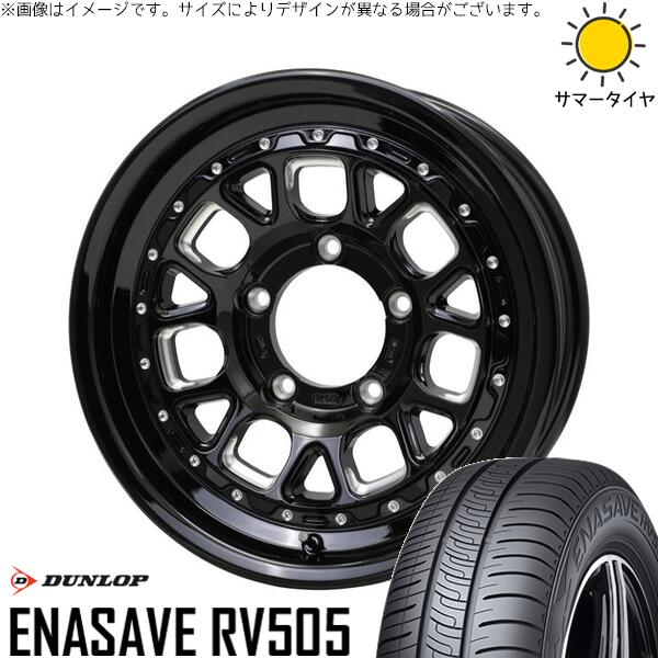 ジムニーシエラ 215/70R16 サマータイヤ ホイール 4本セット 新品 | ダンロップ (DUNLOP) エナセーブ RV505 × ホットスタッフ (HOTSTUFF) バークレイ ハードロック ヒューロン グロスブラック/マシニング 16インチ 6J -5 5穴139.7|タイヤショップ オールテレーン